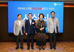 롯데 CEO들이 직접 쓴 '내가 겪은 신격호 회장'