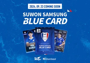 롯데이노베이트 코튼시드, 수원삼성 선수 NFT 카드 출시