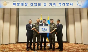 IBK기업은행, ‘공군 가족의 날’ 기념행사 후원