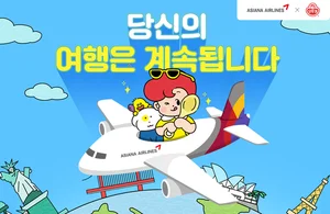 '오뚜기X아시아나항공' 콜라보로 시너지 도모