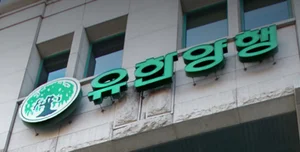 유한양행, 레이저티닙 마일스톤 기술료 804억원 수령 예정