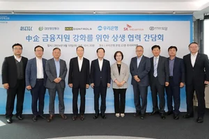 우리은행, 중소기업 대출 3조원 공급..10배 확대