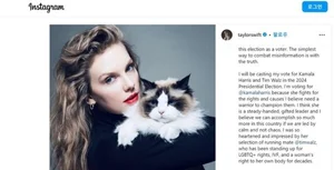 해리스, 첫 TV토론서 우세 평가...2차전지주 독보적 상승