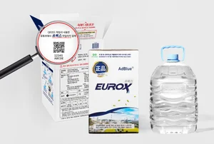 롯데정밀화학, 유록스 치킨 세트 증정 호응 얻어