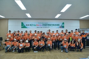 고려아연, KZ 안전보건퀴즈대회 개최