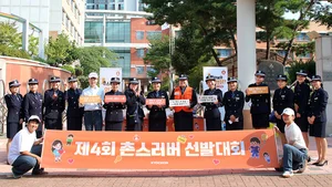 교촌치킨, ‘촌스러버’와 전국에 나눔 문화 전파