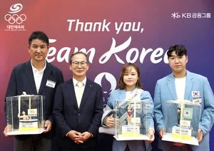 KB금융, 파리 올림픽 선수단에 격려금 2억원 전달