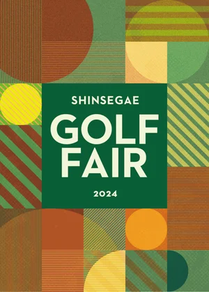 신세계백화점, 골친자·시니어 위한 '골프페어' 개최