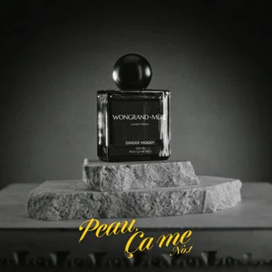 원할머니 보쌈족발에서 만든 한정판 향수?