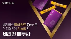 퍼플랩스 헬스케어, '세리번 메두사' 리뉴얼 출시