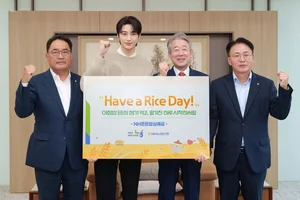 강호동 농협중앙회장, 모델 변우석과 쌀 소비 예금 가입행사