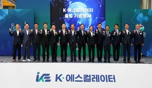 국내 최대 엘리베이터 생산기지 ‘K-에스컬레이터’ 공식 출범