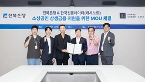 한국신용데이터-전북은행, 소상공인 대출 갈아타기 공동 개발