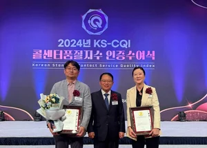 LGU+, 콜센터품질 최우수기업 선정