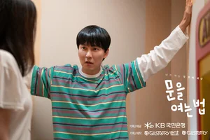 KB-김남길 공동제작 단편영화 부산국제영화제 초청