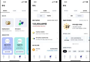 케이뱅크, ‘투자 탭’ 신설...가상자산부터 명품시계까지