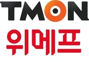 티몬 · 위메프 사태에 지자체 해피머니상품권 물렸다..서울시 92%