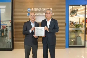 임종룡 우리금융 회장, 美 굿윌스토어 대표 접견