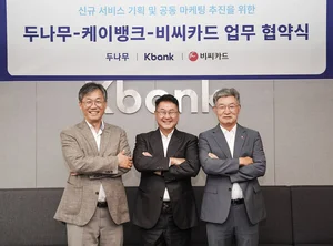 케이뱅크, 두나무·BC카드와 금융상품 개발한다  