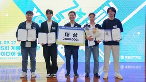 계룡장학재단, ‘제5회 아이디어 공모전’ 시상식 개최...19개팀 총상금 1850만원 수여