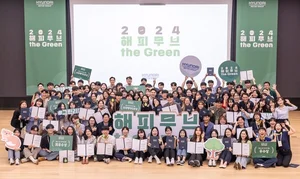 현대차, '해피무브 the Green' 수료식 개최