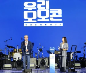 우리금융, 장애 청소년 400명에게 빛과 소리 찾아준다