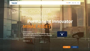 미래에셋자산운용, 홈페이지 개편...