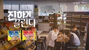 일반인 내세운 ‘진라면’ 신규 TV CF 온에어