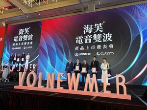 클래시스, 대만에서 ‘볼뉴머’ 공식 론칭..사상최고가 신바람