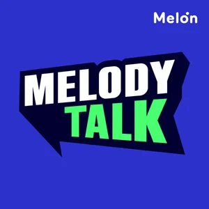 멜론, 신규 오디오프로그램 ‘Melody Talk’ 론칭