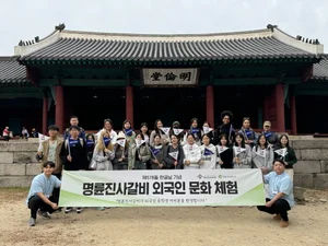 명륜진사갈비, 한글날 맞아 외국인 유학생 초청 이벤트 개최