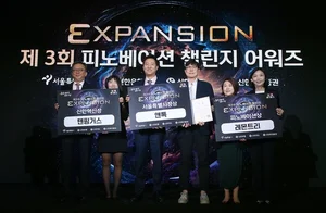 신한은행·카드·증권-서울시, 우수 스타트업 3사 최종 선발