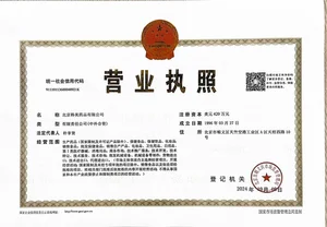 북경한미약품, 전문경영체제로…박재현 대표 동사장 임명 절차 완료