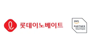 롯데이노베이트, AWS 기반 안정적인 인프라 설계 역량 인정