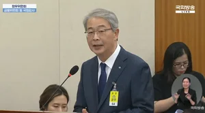 국감 증인대 선 임종룡 우리금융 회장..이복현 인사개입 부인