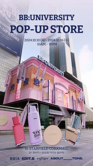 삐아, 코엑스에서 20주년 기념 첫 팝업..'싱그럽고 풋풋한 대학생 분위기로'