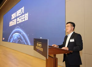 삼성금융네트웍스, '2024 하반기 삼성금융 연금포럼' 성료