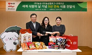 농심·농심켈로그, '세계 식량의 날' 맞아 결식아동에 기부