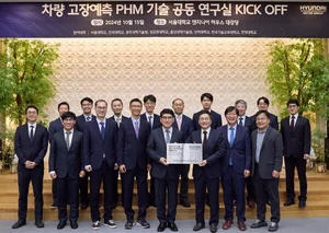 현대차, 국내 8개대학과 공동 연구실 설립