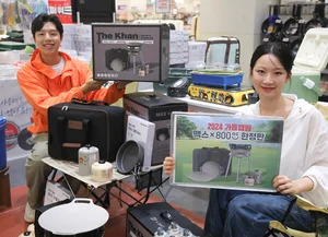 이마트, 캠핑 시즌 맞아 ‘맥스 X 800도씨’ 콜라보 캠핑용품 단독 출시