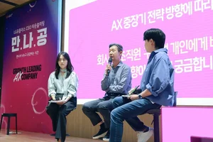 황현식 LGU+사장 “AX컴퍼니 기본도 품질”..품질 '고집'(?)