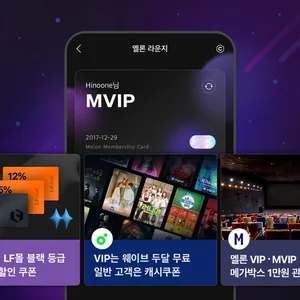 멜론, ‘멜론라운지’·‘캐시 프렌즈’ 혜택 강화