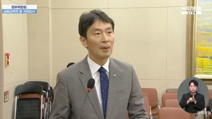이복현 금감원장, 국감서 관치 발언 사과..