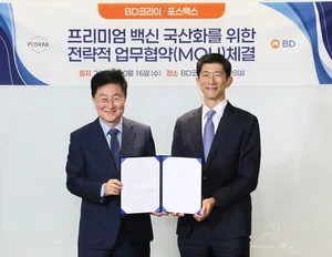 BD코리아, 포스백스와 프리미엄 백신 국산화 업무협약 체결