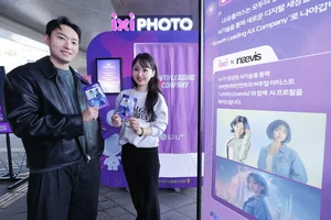 LG U+, 서울디자인2024에 자체개발AI ‘익시(ixi)’ 체험존