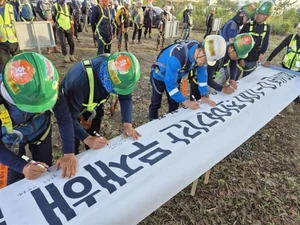 DL이앤씨, 무재재 달성위해 3개월 동안 '3GO 캠페인' 진행