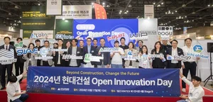 현대건설, 지속 가능한 건설 혁신 생태계 조성