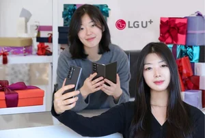 LGU+, 갤럭시Z폴드 스페셜에디션 출시