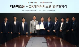더존비즈온, OK데이터시스템과 ‘OmniEsol’ 공동 확산 파트너십 