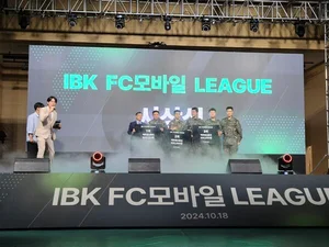 기업은행, 육군 제15보병사단 장병 e스포츠대회 개최